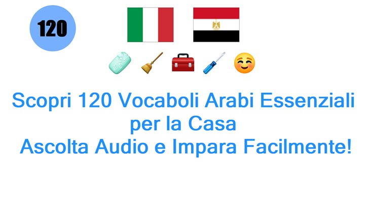 Scopri 120 Vocaboli Arabi Essenziali per la Casa: Ascolta Audio e Impara Facilmente!